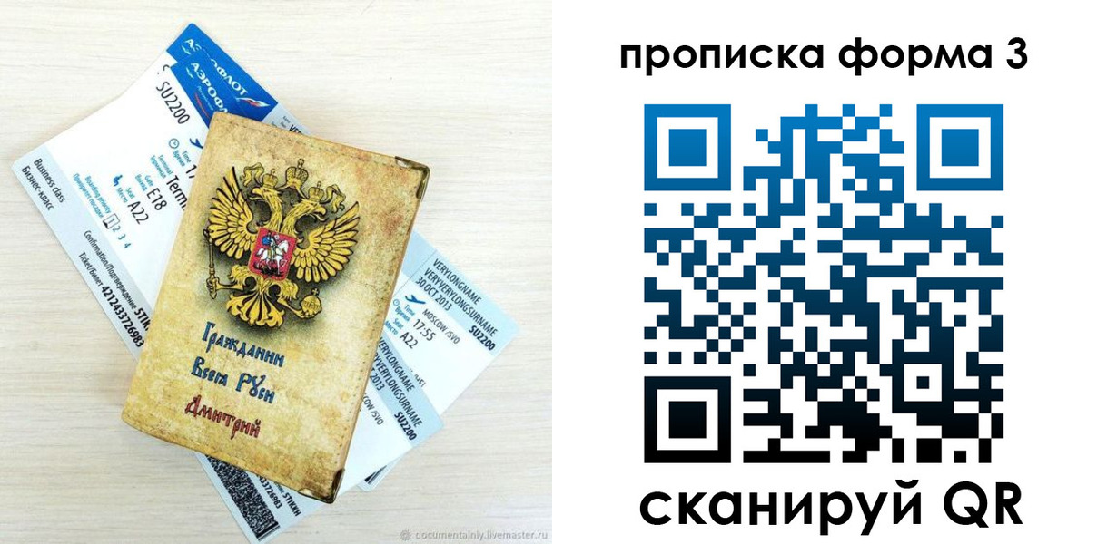 форма 3 в Богородицке