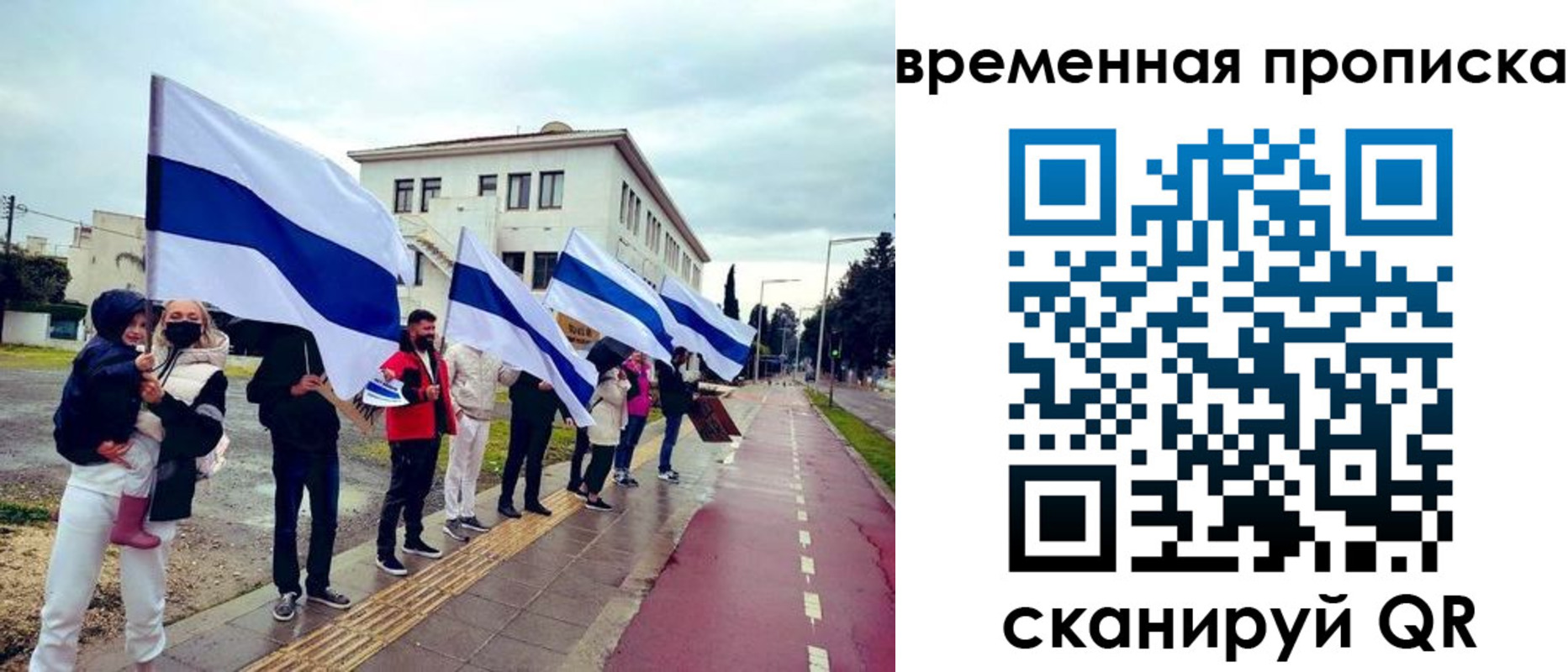 прописка в квартире в Богородицке