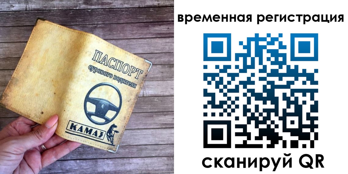 прописка поиск в Богородицке