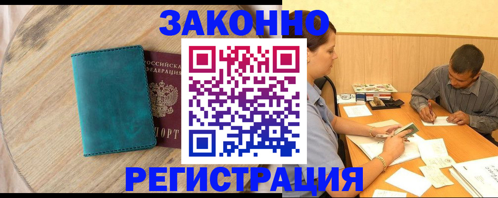 регистрация для дет. сада в Богородицке